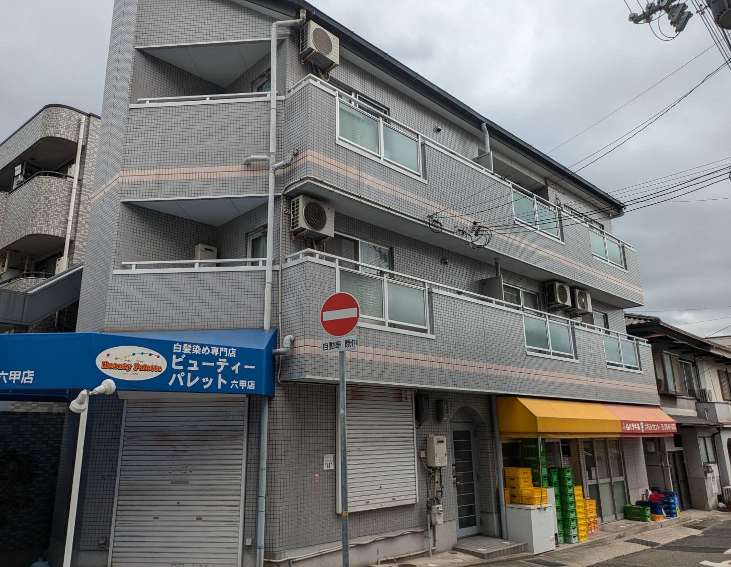 外壁塗装前のマンション外観