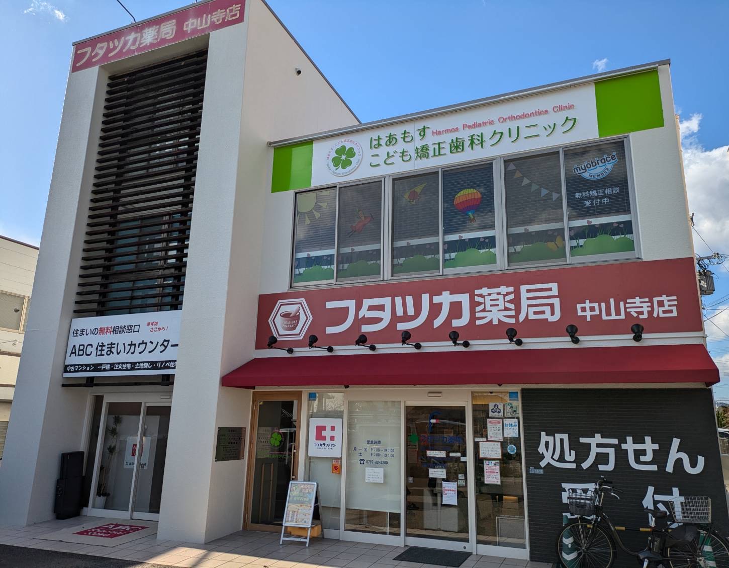 塗装後の店舗ビル外観