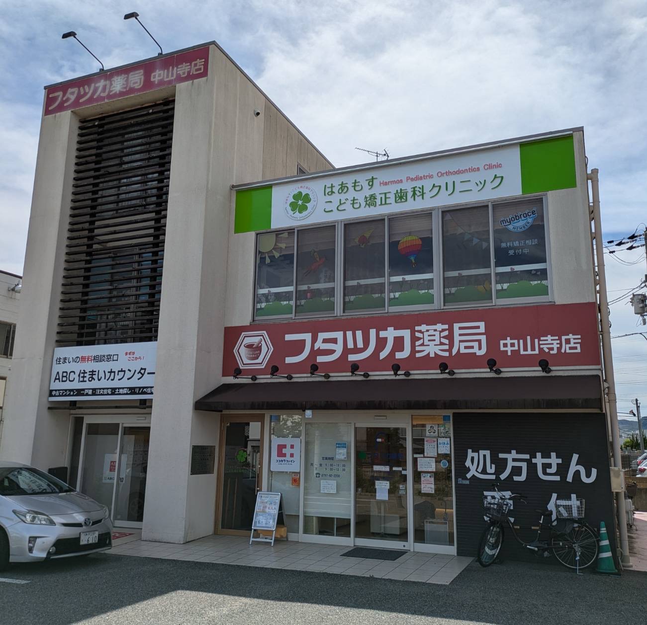 塗装前の店舗ビル外観