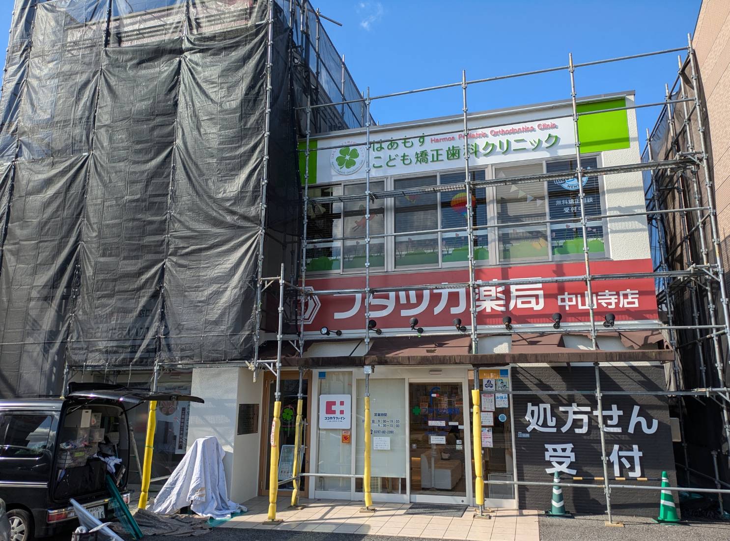 店舗ビルの塗装工事中